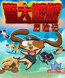 屁股迷的她们